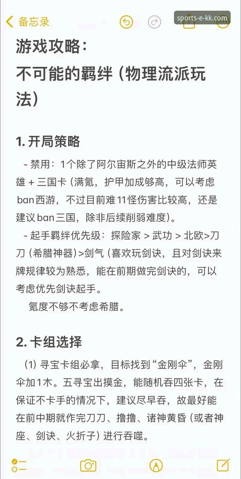 kk体育官网打不开怎么办 揭秘KK体育官网平台:打不开的真相与高效解决之道