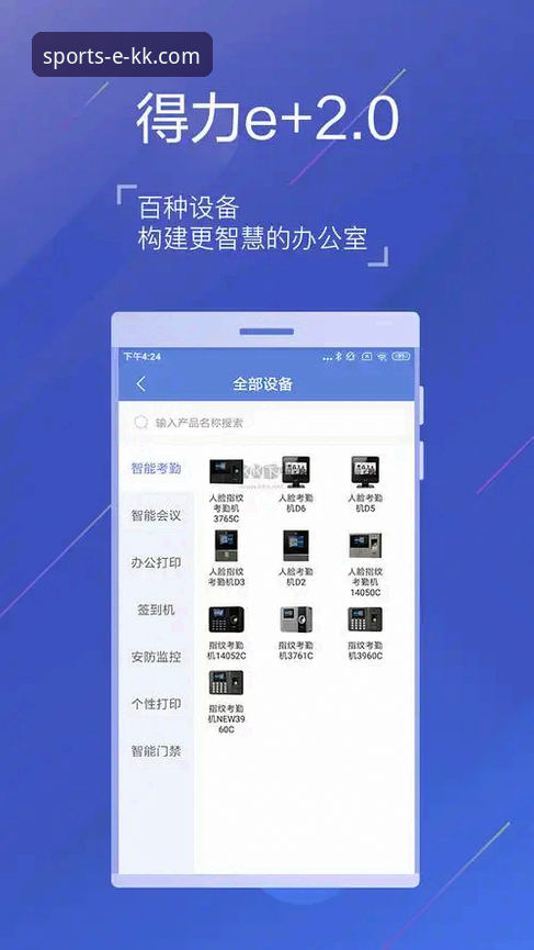 KK体育官网平台使用技巧完整指南：从新手到高手的进阶之路