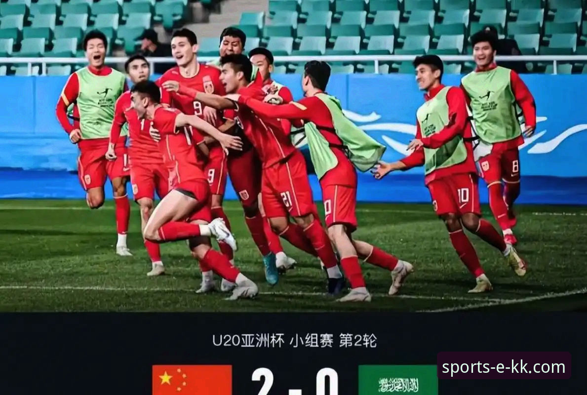 kk体育最新版本 土伦杯U19国足1-0胜哥伦比亚必备观赛技巧:从开场闪击到神扑全解析
