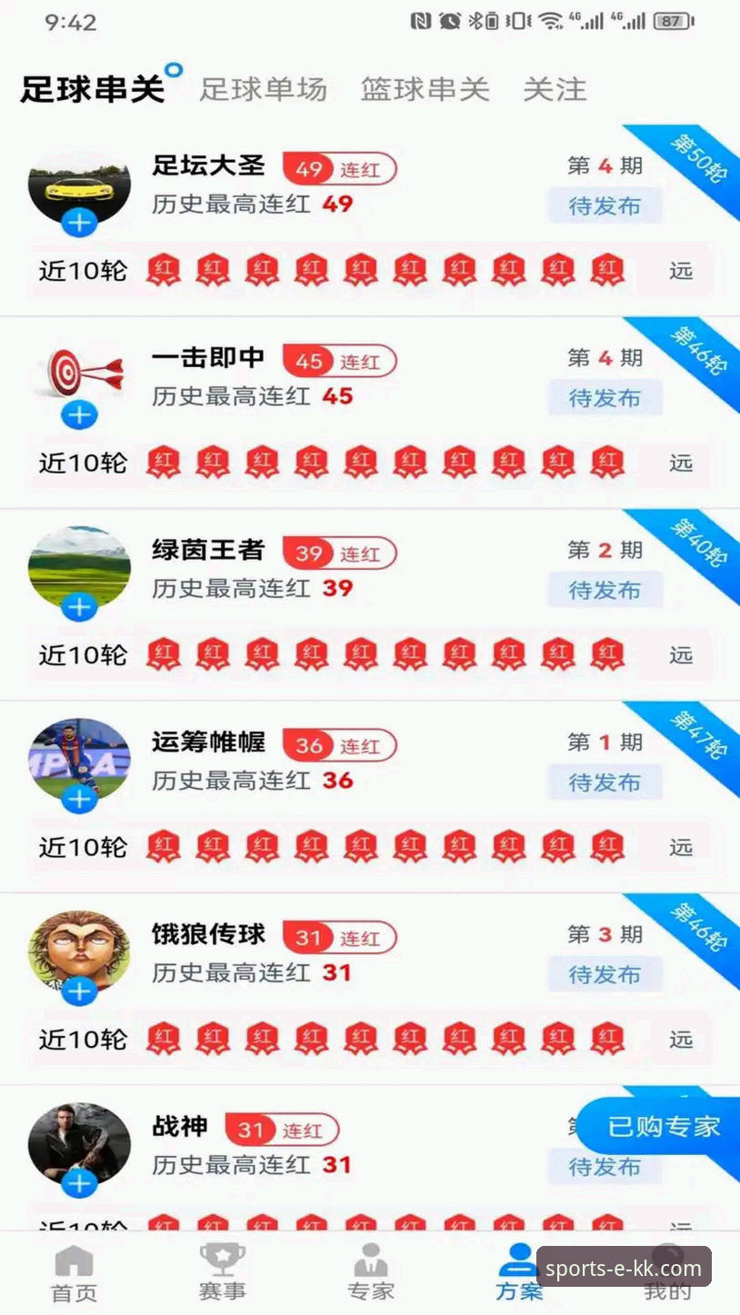 KK体育官网平台最新动态：全新版本v1.2.0上线，探索体育赛事新体验