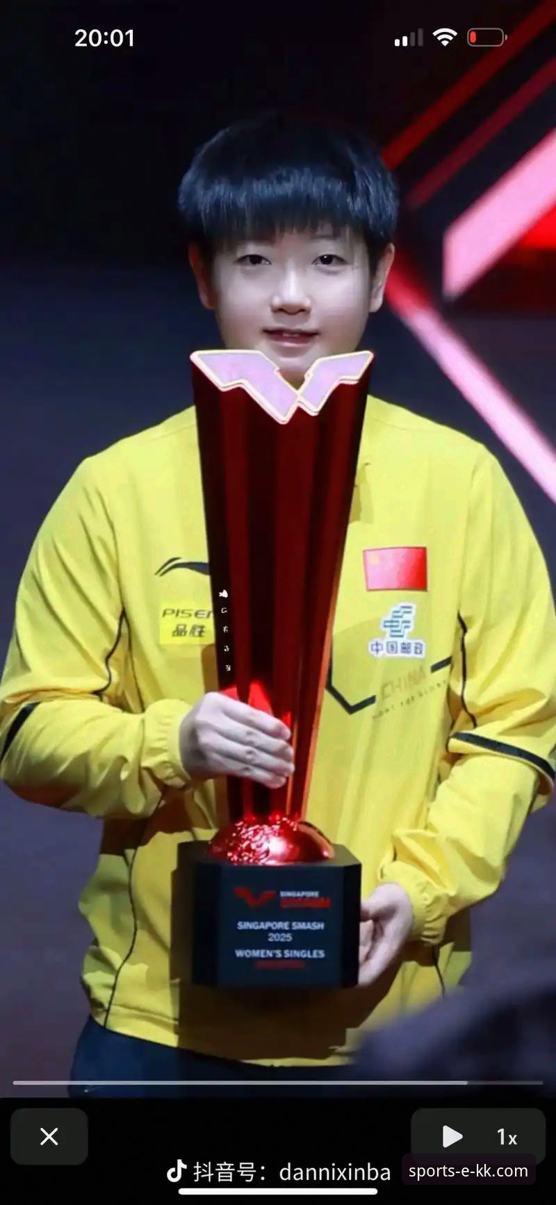 孙颖莎新加坡大满贯首轮晋级实战解析与观赛指南