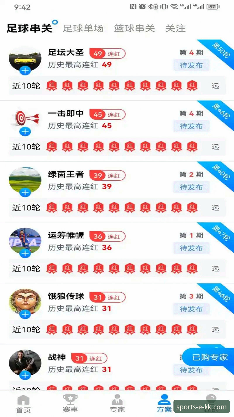 资深用户分享：kk体育最新版本v1.2.0使用心得，手机版与App实战体验全记录