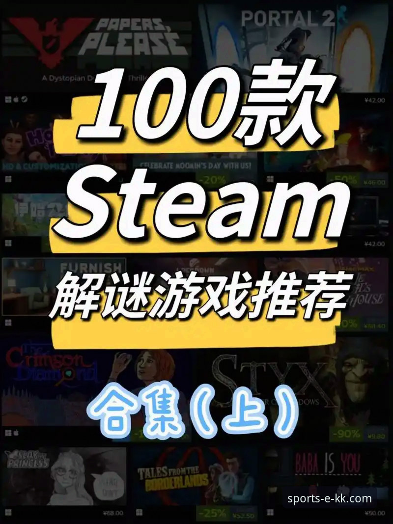 kk体育闪退怎么办 揭秘KK体育官网平台闪退真相:手把手教你彻底解决“kk体育闪退怎么办”难题