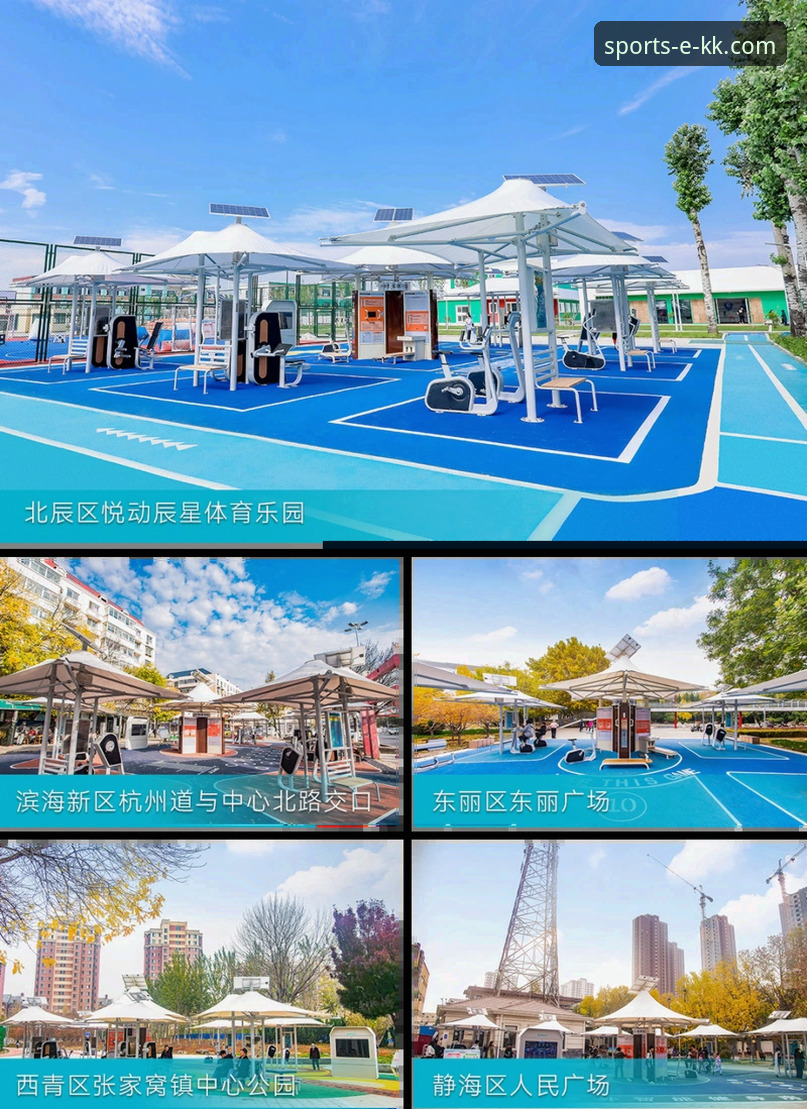 kk体育官网地址安卓版 KK体育官网平台安卓版下载与创新体验详解