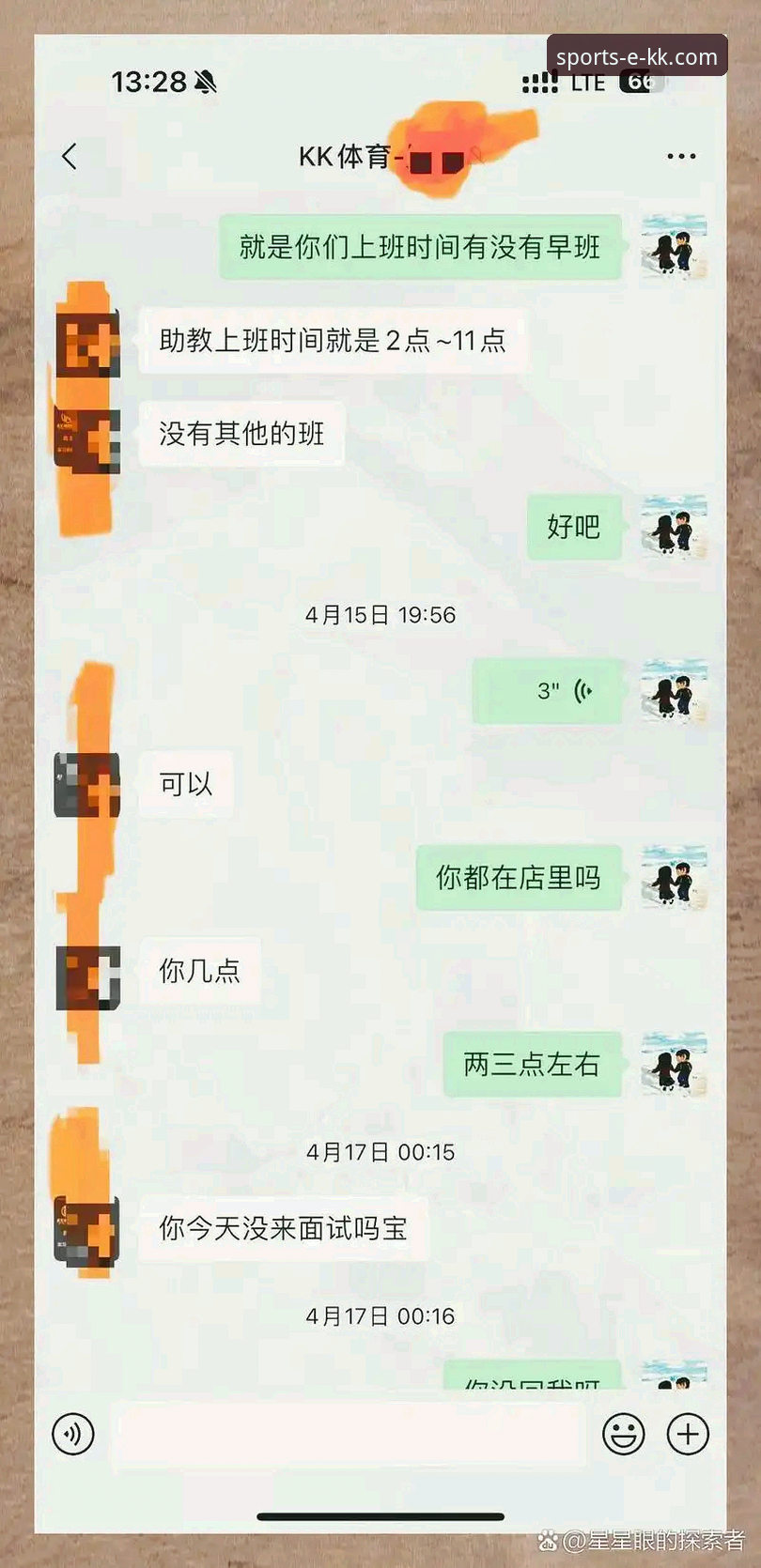 KK体育官网平台赛事直播功能详解