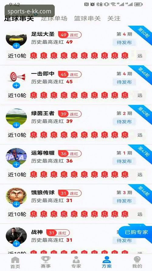 KK体育官网平台使用评测：从下载安装到赛事资讯一站式体验报告