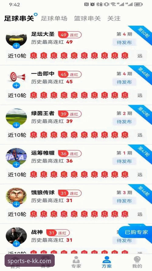 KK体育安卓版深度分析：从移动端体验到赛事互动的全面解析